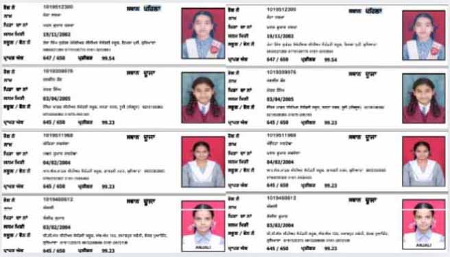 pm kisan status check 2026